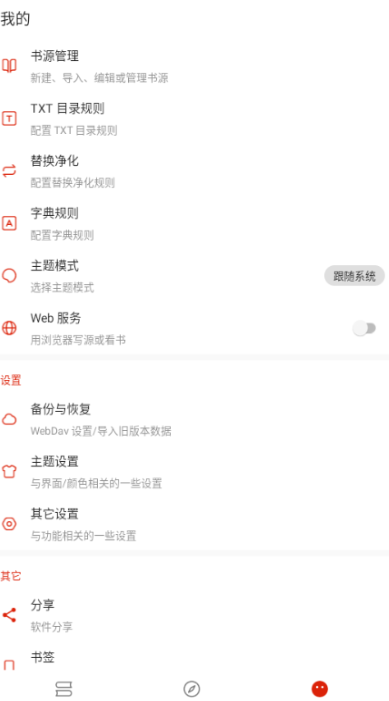 灵狐小说