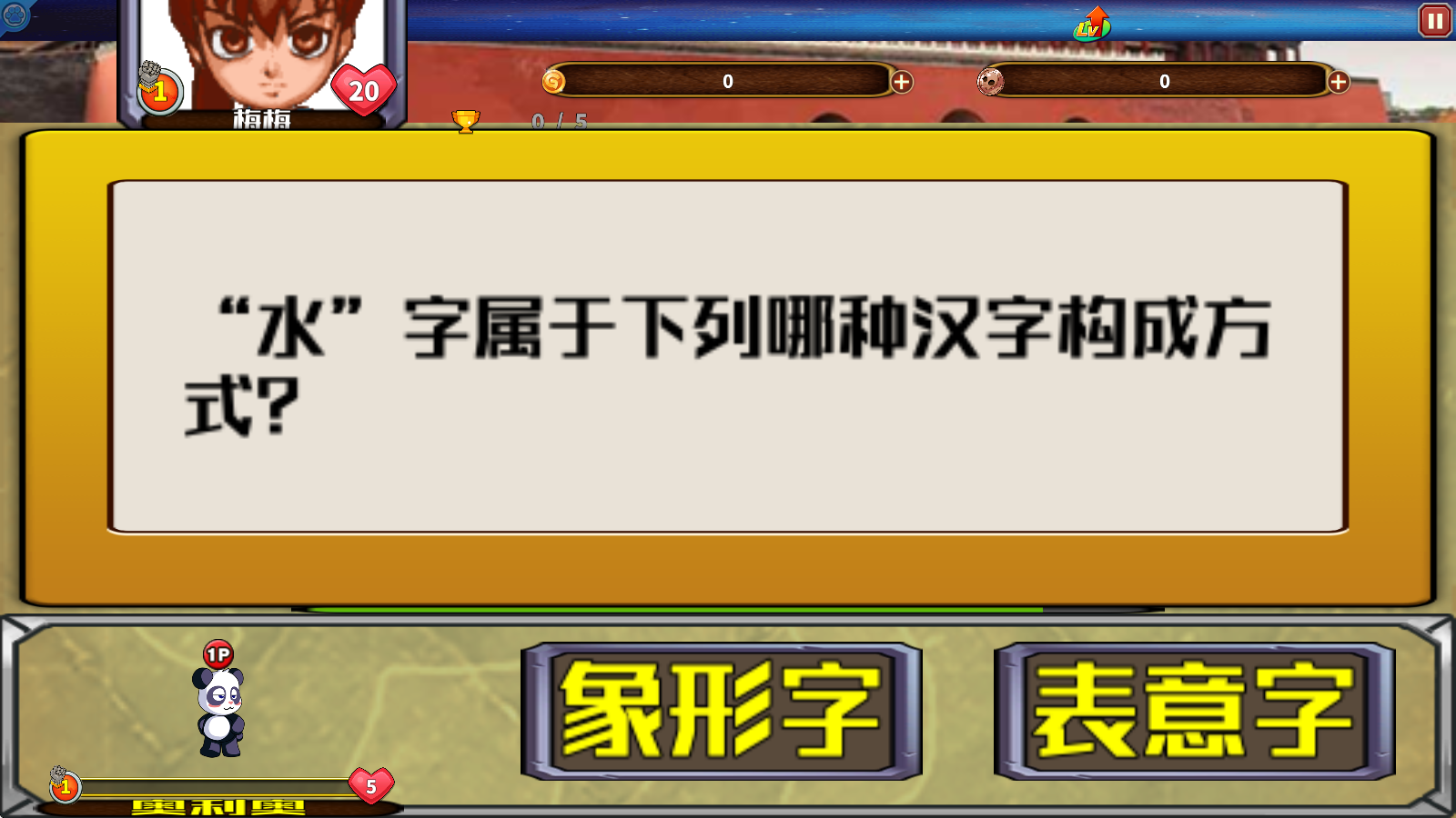 国宝环球行