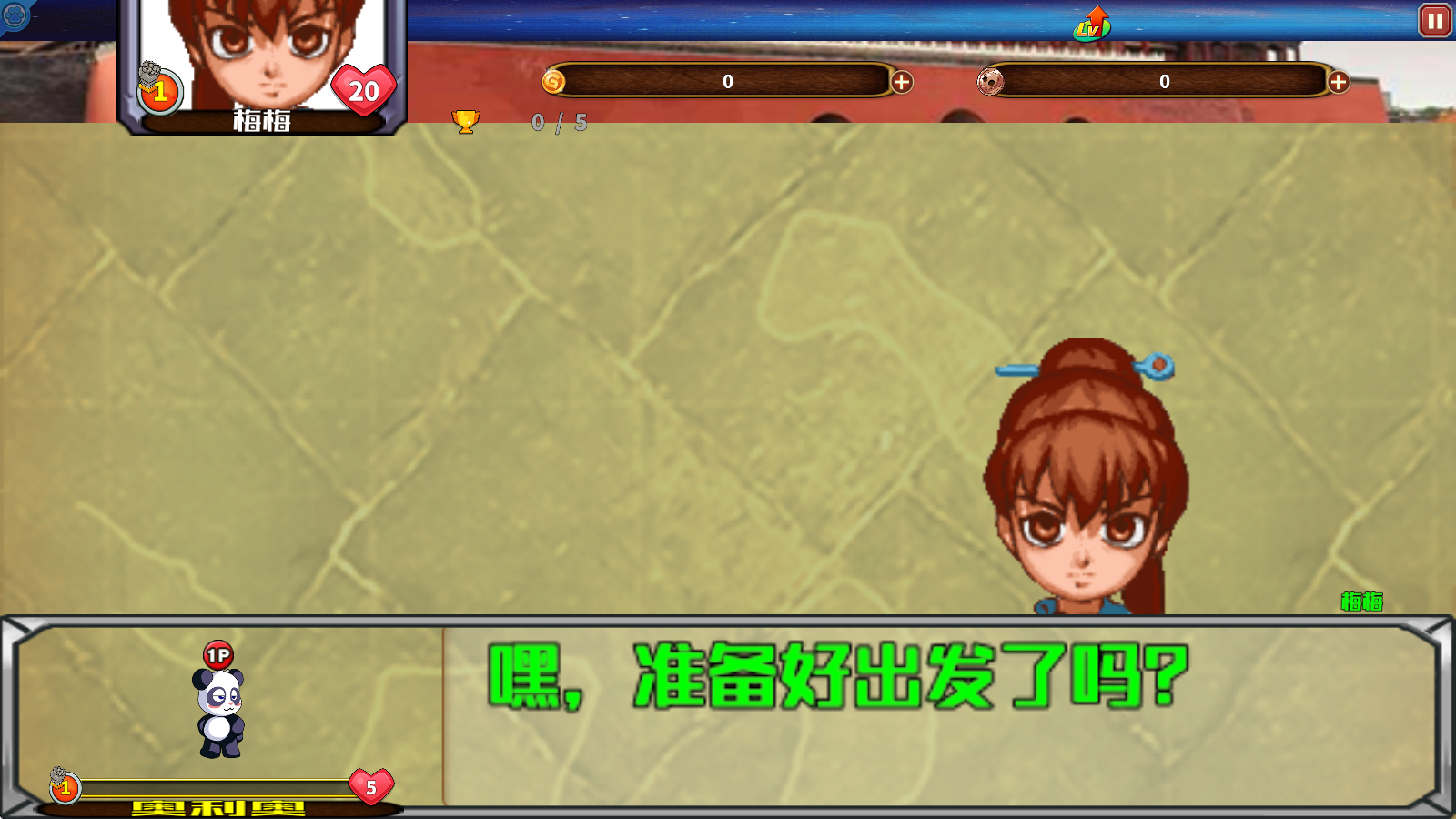 国宝环球行