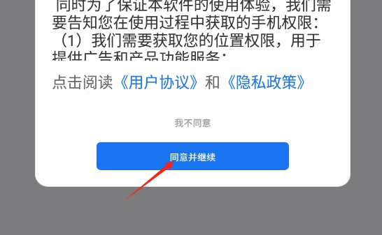 录屏滚动截屏
