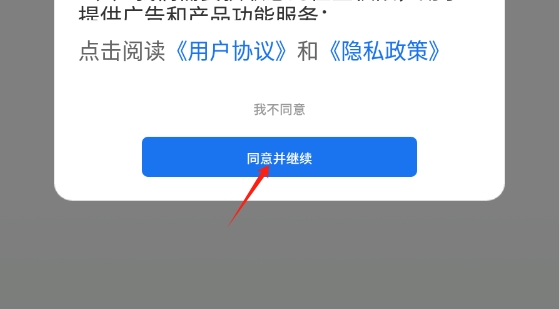 简易科学计算器
