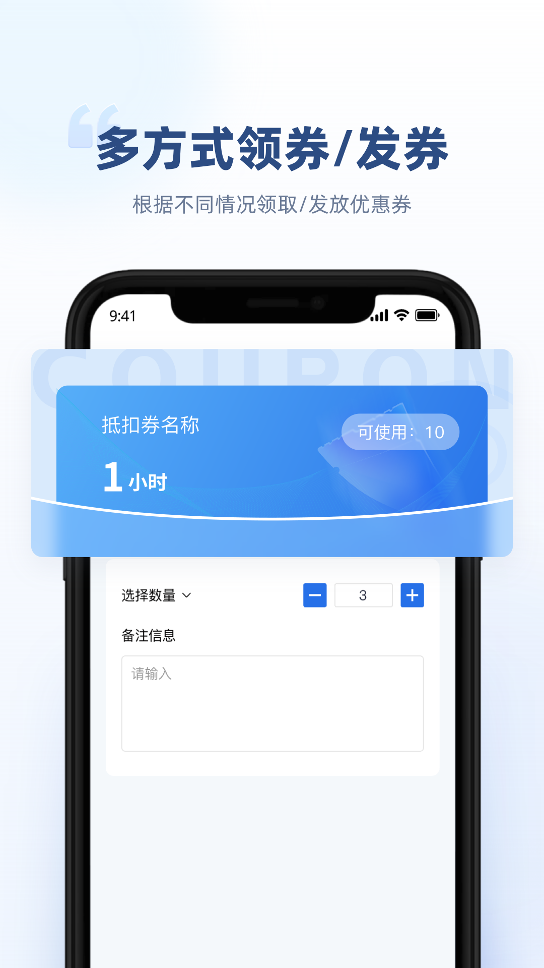 方众商户助手