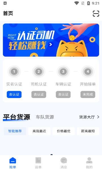 鼎盛物流