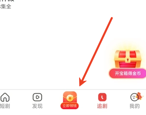 剧富翁