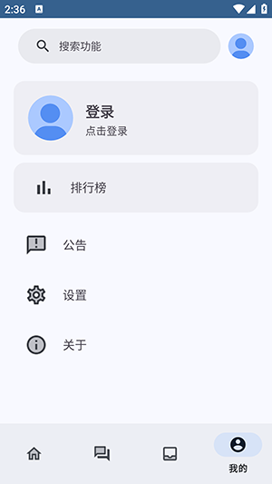 轻昼AppX