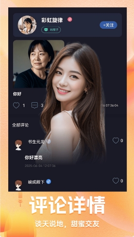 香知