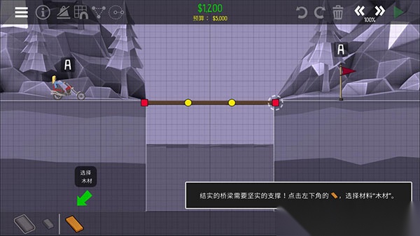 保利桥2