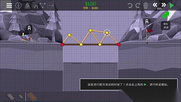 保利桥2