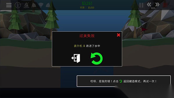 保利桥2