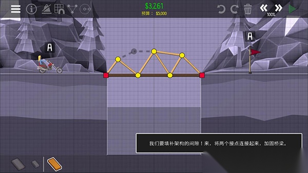 保利桥2