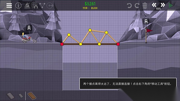 保利桥2