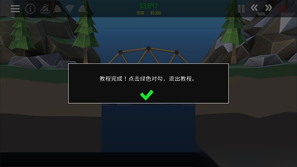 保利桥2