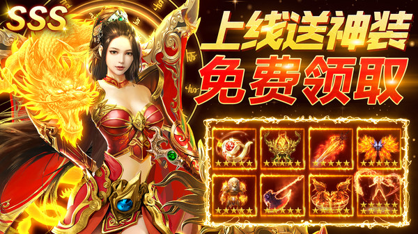 金狼复古