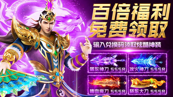 金狼复古