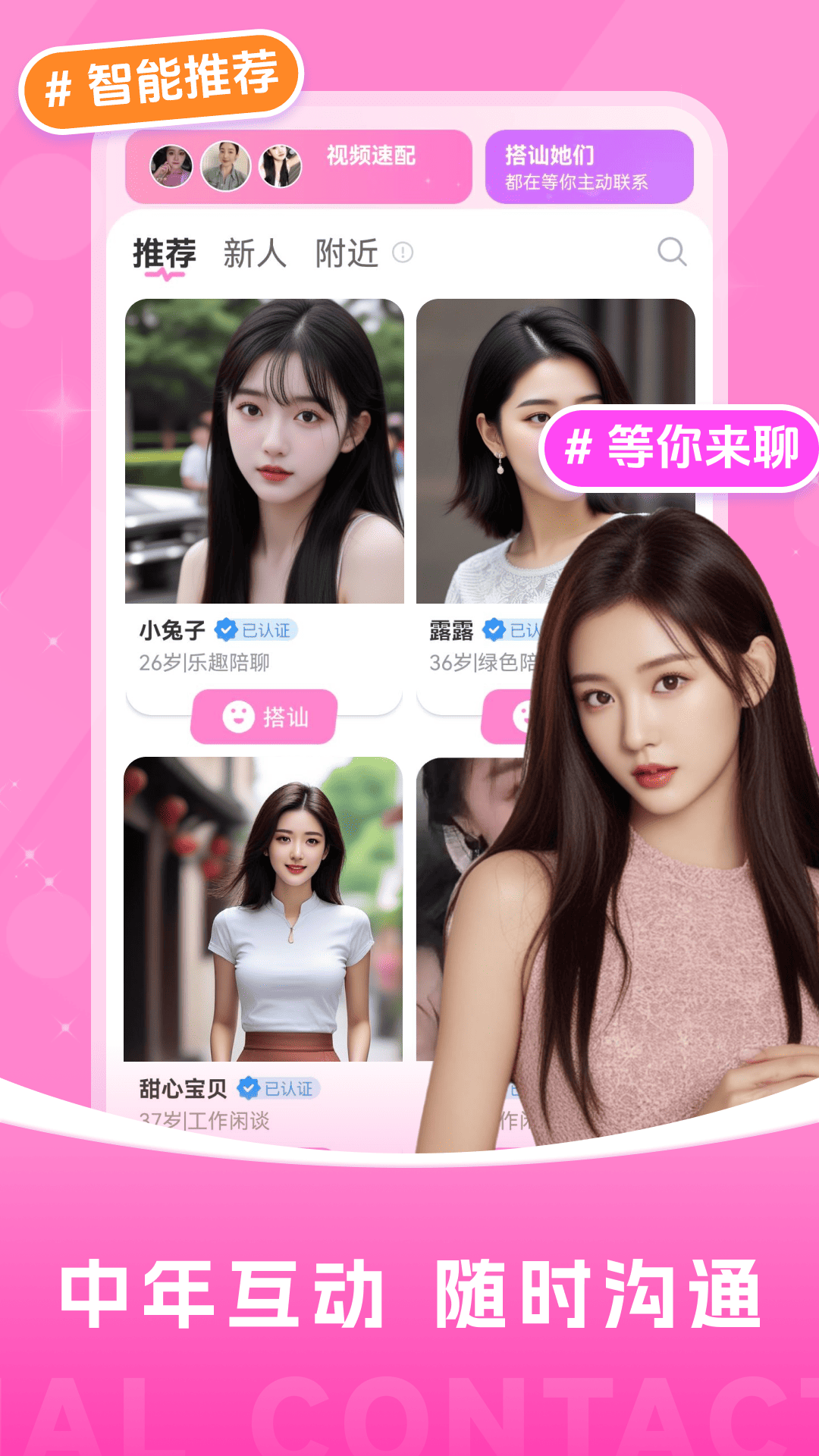 附近夜寻