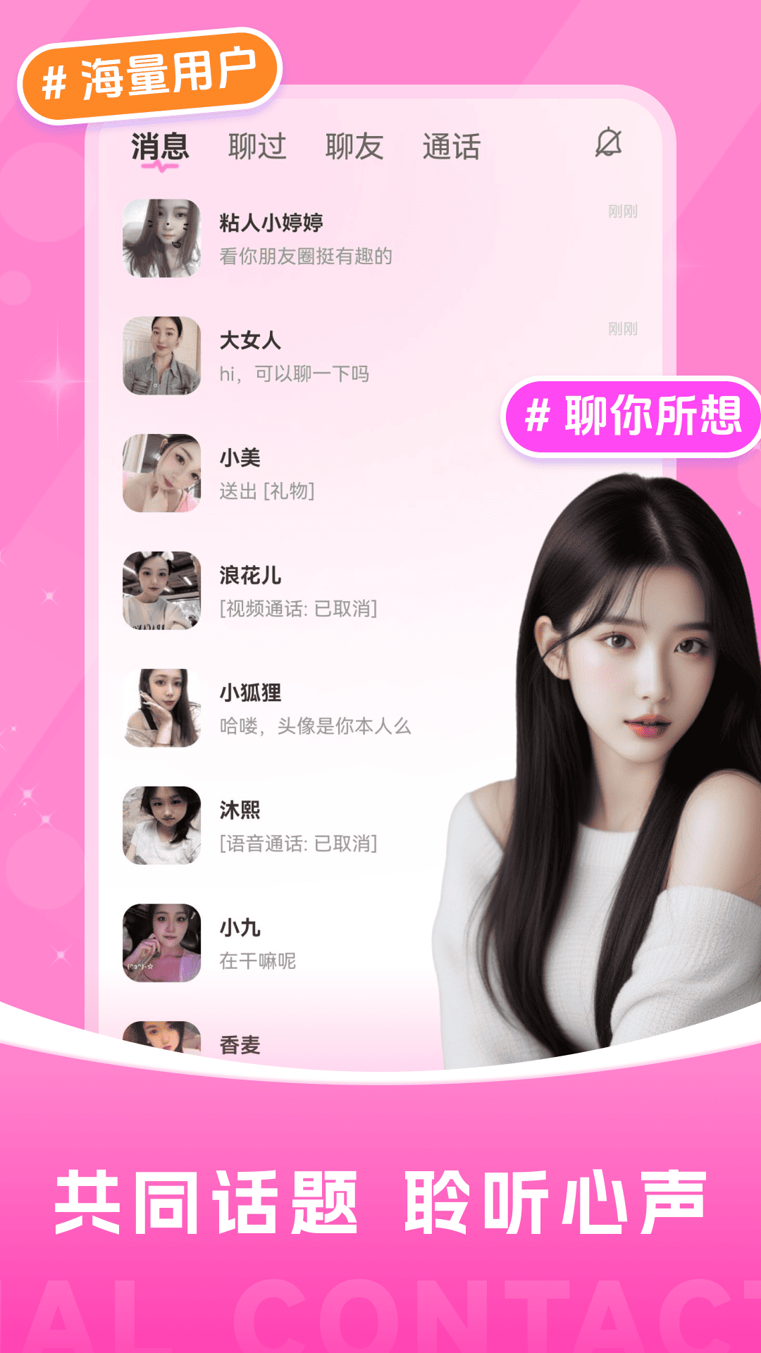 附近夜寻