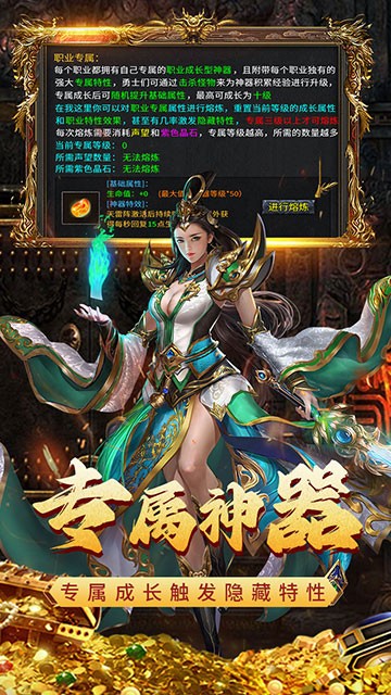 闲娱暗黑之屠龙盛世