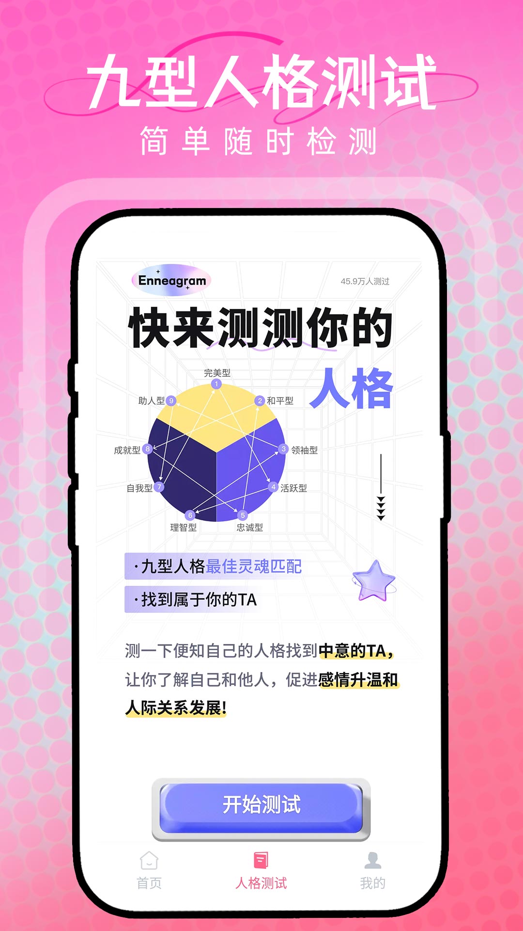 黑夜私人播放器