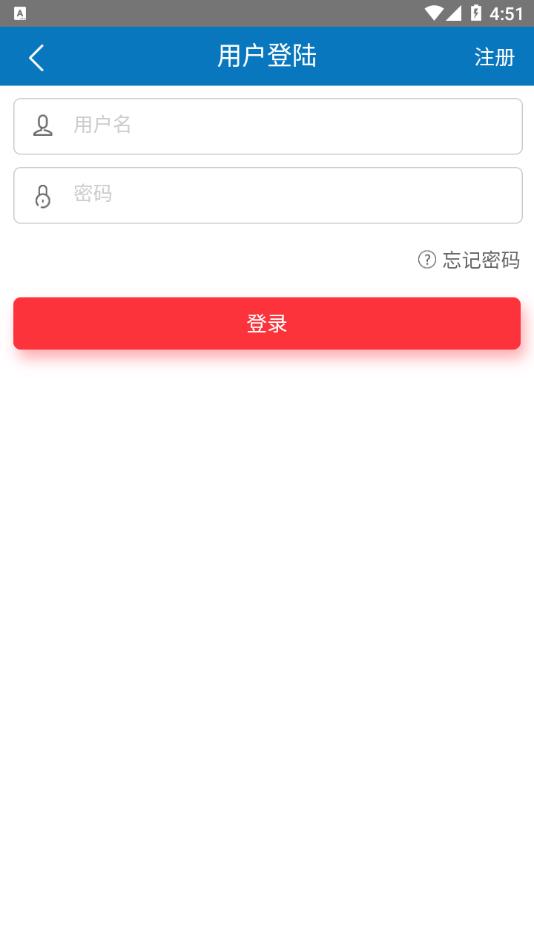 金恩药惠购