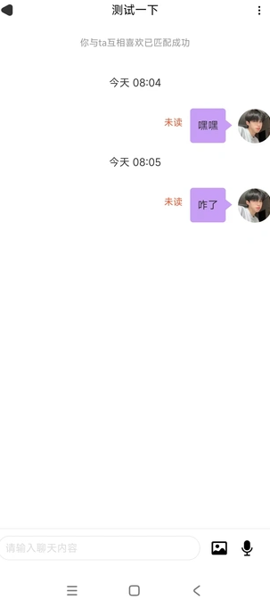 恋心