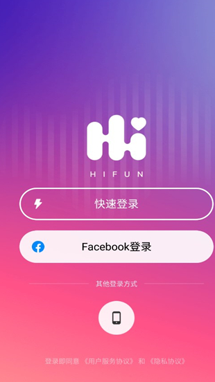 hifun嗨翻