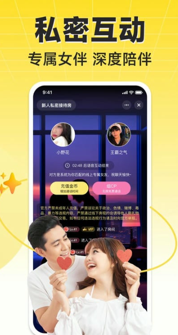 hifun嗨翻