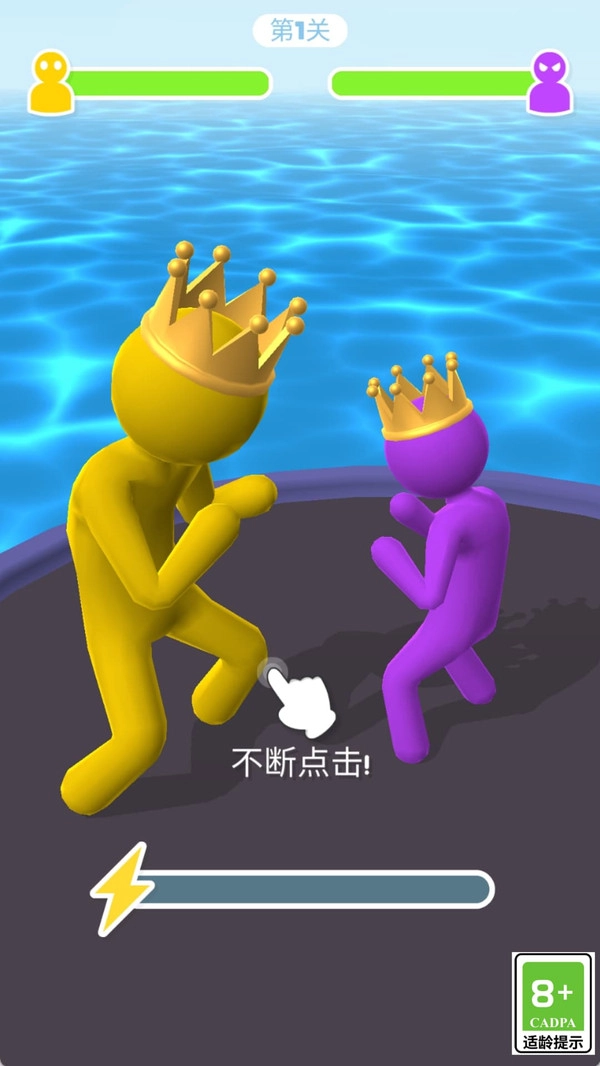 巨兽角斗场