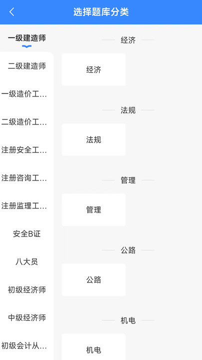 云创教育