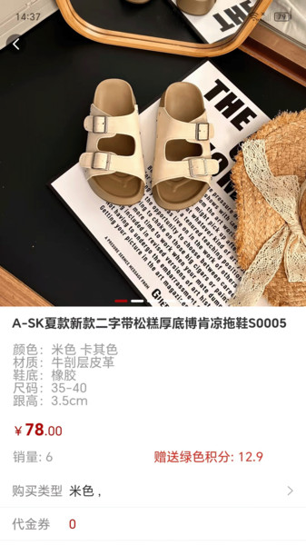MM商城