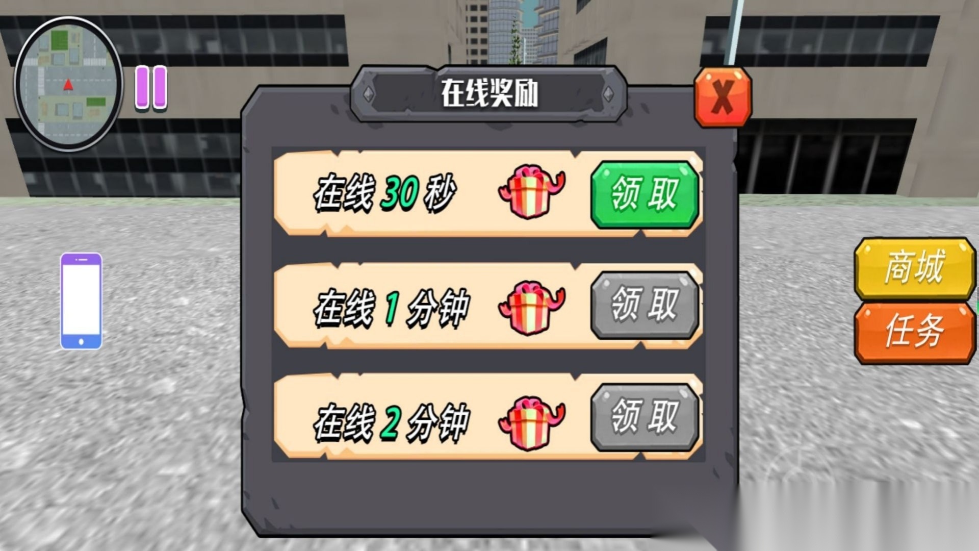 城市烟尘逐鹿野战