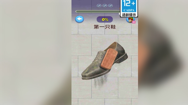 压力发泄模拟器