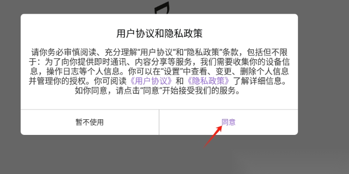 歌词适配工具