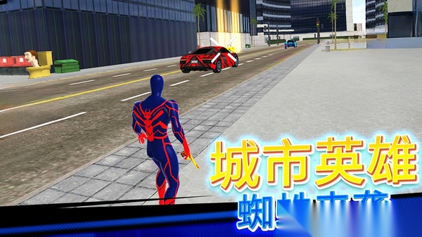 火柴人酷跑