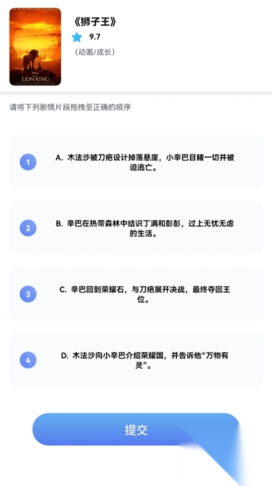 闪金剧场
