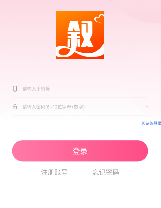约叙交友