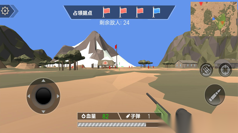 终极战地兵种模拟