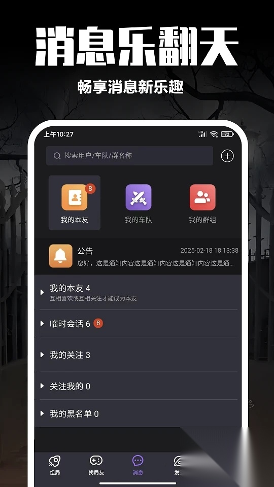 剧牛社截图0