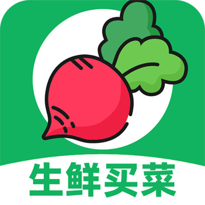 同城生鲜买菜