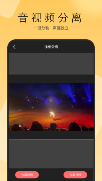 小小私密视频