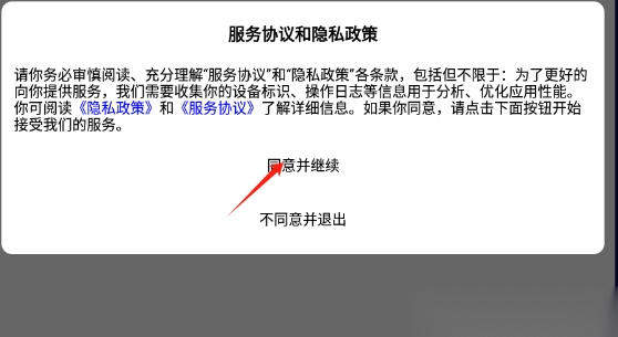 角色口语