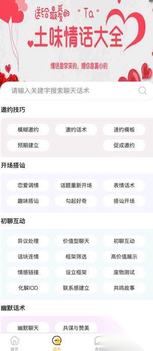 曌耀时光截图0