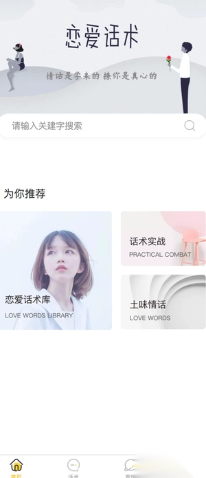 曌耀时光截图1
