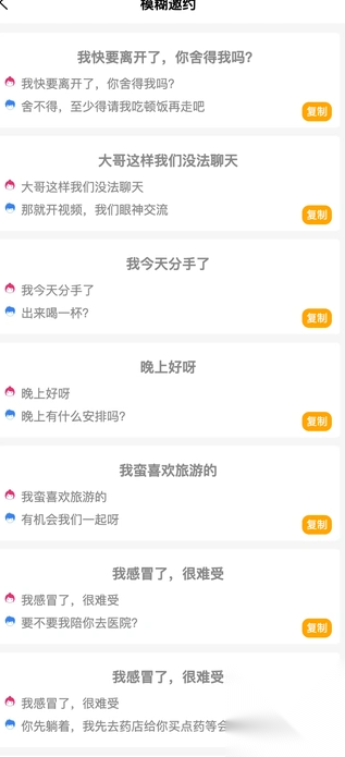 曌耀时光截图2