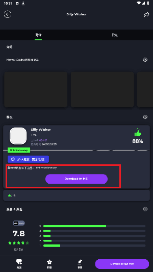 Apkmody截图0