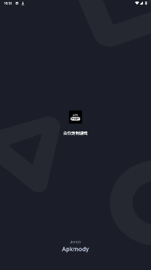 Apkmody截图1