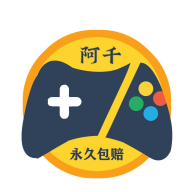 阿千