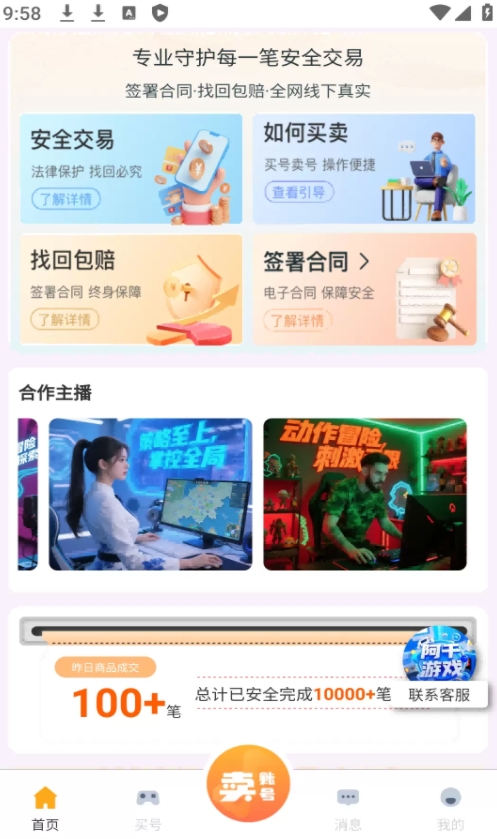 阿千截图0