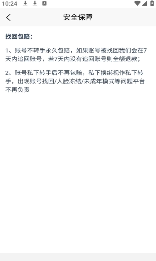 阿千截图1