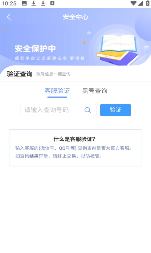 阿千截图2