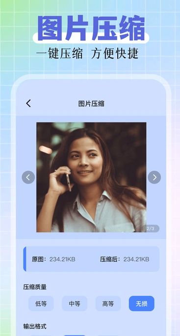 我的相册簿截图1
